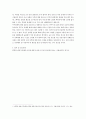 [인문과학] 결혼과가족)현대사회에서 주로 많이 발생하는 부부갈등의 실제 사례를 들고 그 해결방안을 관련 이론에 근거하여 제시하시오 4페이지