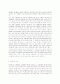 교육행정및경영4공통) 여러 학자들이 제안한 행정과정을 참작하여 교육행정과정의 공통요소를 찾아보면 ① 의사결정(decision making) ② 기획(planning) ③ 조직( 2페이지