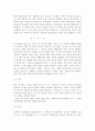 교육행정및경영4공통) 여러 학자들이 제안한 행정과정을 참작하여 교육행정과정의 공통요소를 찾아보면 ① 의사결정(decision making) ② 기획(planning) ③ 조직( 8페이지