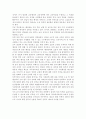 교육행정및경영4공통) 여러 학자들이 제안한 행정과정을 참작하여 교육행정과정의 공통요소를 찾아보면 ① 의사결정(decision making) ② 기획(planning) ③ 조직( 11페이지