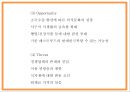 애슐리 ASHLEY 성공전략과 마케팅 SWOTSTP4P전략분석및 애슐리 문제점과 해결방안제시- 애슐리 마케팅  PPT 17페이지