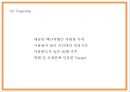 애슐리 ASHLEY 성공전략과 마케팅 SWOTSTP4P전략분석및 애슐리 문제점과 해결방안제시- 애슐리 마케팅  PPT 21페이지