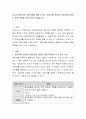 교사의 바람직한 상호작용에 관해 논하고 영유아를 존중하고 평등하게 대하는 발문 목록을 5가지 이상 작성하시오 2페이지