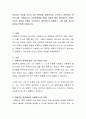 학습자가 관심을 가지고 있는 분야(예 장애인복지 노인복지 아동복지 한부모가정 다문화가정 사회복지행정 등)를 정하여 해당 분야에서의 사회복지사의 중요한 역할은 무엇이라고 생각하는지 설명하고 그에 따른 자 2페이지
