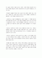 학습자가 관심을 가지고 있는 분야(예 장애인복지 노인복지 아동복지 한부모가정 다문화가정 사회복지행정 등)를 정하여 해당 분야에서의 사회복지사의 중요한 역할은 무엇이라고 생각하는지 설명하고 그에 따른 자 3페이지