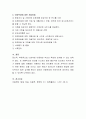 학습자가 관심을 가지고 있는 분야(예 장애인복지 노인복지 아동복지 한부모가정 다문화가정 사회복지행정 등)를 정하여 해당 분야에서의 사회복지사의 중요한 역할은 무엇이라고 생각하는지 설명하고 그에 따른 자 4페이지