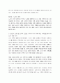 가족생활주기의 6단계 중 본인은 어느 단계에 있는지 알아보고 앞으로 건강한 가족이 되기 위해 어떤 노력들을 해야 하는지 직접 적어보시기 바랍니다 4페이지