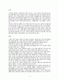 교통안전교육에서 사용할 수 있는 방법(설명 및 시연 모델링 역할극 등)에 대하여 실례를 통하여 설명하고 아동에게 가장 적합하다고 생각하는 방법과 그 이유에 대하여 설명하세요  2페이지