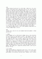 만 3세 유아의 놀이발달 및 놀이특징에 대해서 기술하시오 2페이지