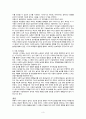 만 3세 유아의 놀이발달 및 놀이특징에 대해서 기술하시오 3페이지