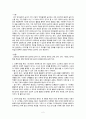 만2세 영아의 발달영역별(신체 정서 인지 언어 사회성) 놀이의 효과를 기술하고 발달영역별 예시를 작성하시오 2페이지