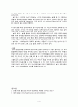 만2세 영아의 발달영역별(신체 정서 인지 언어 사회성) 놀이의 효과를 기술하고 발달영역별 예시를 작성하시오 4페이지