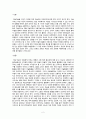 아동기는 미술 활동을 시작하는 시기라고 한다 아동기 미술의 정의와 특징에 따라 아동 미술의 출발점은 어떻게 표현되고 있는지 설명하시오 2페이지