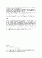 아동기는 미술 활동을 시작하는 시기라고 한다 아동기 미술의 정의와 특징에 따라 아동 미술의 출발점은 어떻게 표현되고 있는지 설명하시오 4페이지