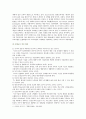 [인간과교육] 1 사회변화에 따른 교육형태의 변화를 살펴보고 현대사회에서 평생교육의 필요성이 강조되고 있는 이유 2 매슬로우(Maslow)의 욕구위계이론 교육적 시사점 6페이지