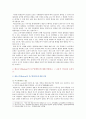 [인간과교육] 1 사회변화에 따른 교육형태의 변화를 살펴보고 현대사회에서 평생교육의 필요성이 강조되고 있는 이유 2 매슬로우(Maslow)의 욕구위계이론 교육적 시사점 8페이지