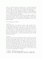 [인간과교육] 1 사회변화에 따른 교육형태의 변화를 살펴보고 현대사회에서 평생교육의 필요성이 강조되고 있는 이유 2 매슬로우(Maslow)의 욕구위계이론 교육적 시사점 9페이지