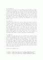 [인간과교육] 1 사회변화에 따른 교육형태의 변화를 살펴보고 현대사회에서 평생교육의 필요성이 강조되고 있는 이유 2 매슬로우(Maslow)의 욕구위계이론 교육적 시사점 10페이지