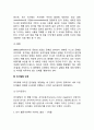 [사회과학] 피아제의 생애, 주요개념, 인지발달 단계, 사회복지 실천과의 연관성에 대하여 4페이지