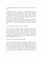 [사회과학] 피아제의 생애, 주요개념, 인지발달 단계, 사회복지 실천과의 연관성에 대하여 6페이지