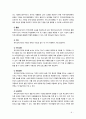 [2018 유아교육기관운영관리 A형] 지역사회 및 가정연계 프로그램의 필요성을 설명하고 실제로 이루어지고 있는 지역사회 혹은 가정연계 프로그램 사례를 조사하여 1개를 소개하시오 6페이지