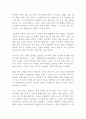 수학이 필요한 순간 김민형 독후감 감상문 1페이지