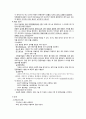 성인간호학 실습 결장암 케이스스터디 A+자료 간호과정보고서 간호학과 4페이지