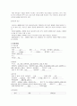 아동간호학 폐렴 A+케이스스터디 간호학과 실습 케이스 간호과정보고서 4페이지