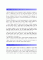 대구은행자기소개서] 2018년 하반기 신입행원 대구은행자기소개서 +면접 대구은행자기소개서 대구은행자소서 대구은행 지원동기 DGB대구은행 자소서 2페이지