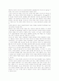 교육심리학4공통)콜버그(Kohlberg)의 도덕성 발달단계이론을 설명하고 그 교육적 시사점을 논하시오 에릭슨(Erikson)의 성격발달단계이론에 대해 설명하고 그 교육적 시사 15페이지