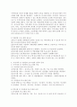 (유아교육기관운영관리 A형) 지역사회 및 가정연계 프로그램의 필요성을 설명하고 실제로 이루어지고 있는 지역사회 혹은 가정연계 프로그램 사례를 조사하여 1개를 소개하시오 4페이지