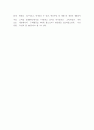 유니클로 마케팅 4PSTPSWOT분석 8페이지