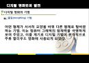 디지털 시대와 문화디지털 영화란디지털 영화의 특징디지털 영화로의 발전디지털 영화의 기법디지털 더블 기법디지털 영화의 특징 8페이지