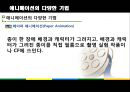 디지털 시대와 문화디지털 영화란디지털 영화의 특징디지털 영화로의 발전디지털 영화의 기법디지털 더블 기법디지털 영화의 특징 26페이지