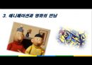 디지털 시대와 문화디지털 영화란디지털 영화의 특징디지털 영화로의 발전디지털 영화의 기법디지털 더블 기법디지털 영화의 특징 40페이지