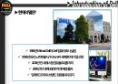 델 컴퓨터 마케팅델 컴퓨터 기업분석델 컴퓨터 글로벌브랜드마케팅서비스마케팅글로벌경영사례분석swot 3페이지