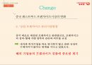 롯데리아 중국시장롯데리아 햄버거시장롯데리아 중국진출롯데리아 브랜드마케팅롯데리아 서비스마케팅글로벌경영사례분석swotstp4p 13페이지