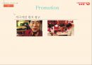 롯데리아 중국시장롯데리아 햄버거시장롯데리아 중국진출롯데리아 브랜드마케팅롯데리아 서비스마케팅글로벌경영사례분석swotstp4p 30페이지