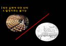 경제와 철학정부와 경제학현대의 경제학개인주의사회계약설리바이어던극단적 자유주의자사회계약론 45페이지