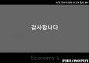 경제와 철학정부와 경제학현대의 경제학개인주의사회계약설리바이어던극단적 자유주의자사회계약론 51페이지