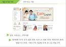 로엔엔터테인먼트멜론 음악B2C어학MLCP멜론DJ스마트라디오 SNS서비스음원시장의 경쟁과열 13페이지
