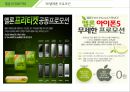 로엔엔터테인먼트멜론 음악B2C어학MLCP멜론DJ스마트라디오 SNS서비스음원시장의 경쟁과열 26페이지