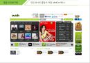로엔엔터테인먼트멜론 음악B2C어학MLCP멜론DJ스마트라디오 SNS서비스음원시장의 경쟁과열 33페이지
