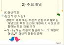 인본주의이론인간관과 가정인본주의 이론행동주의이론현상적 장자기와 자기 개념자기의 종류자기실현 경향 7페이지