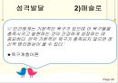 인본주의이론인간관과 가정인본주의 이론행동주의이론현상적 장자기와 자기 개념자기의 종류자기실현 경향 42페이지