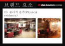 카누 커피시장카누 마케팅카누 브랜드브랜드마케팅서비스마케팅글로벌경영사례분석swotstp4p 20페이지