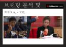 카누 커피시장카누 마케팅카누 브랜드브랜드마케팅서비스마케팅글로벌경영사례분석swotstp4p 30페이지