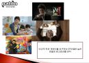 팔도 기업분석농심 마케팅라면시장분석라면시장 브랜드마케팅라면시장 서비스마케팅글로벌경영라면시장 사례분석swotstp4p 28페이지