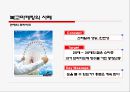 타겟마케팅표적 마케팅마케팅전략 사례고령인구를 타겟실버 마케팅복고마케팅복고마케팅의 특징복고마케팅의 사례실버마케팅의 사례중국시장의 확대 21페이지