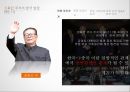 한중 정치 관계한중 경제 관계한중 사회문화한중 마늘 분쟁동북공정 역사 분쟁한중일 정상회의한중 경제관계 그래프한국 중국 외교 6페이지